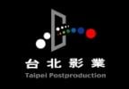 Taipei Postproduction Corp. Logo